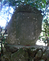 Monument of Engelbert Kaempfer and Cyril Montague Bernie